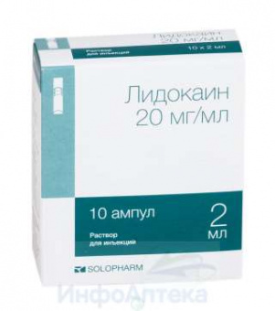 Лидокаин р-р д/ин 20мг/мл 2мл №10 амп 10*1