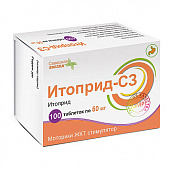 Итоприд-СЗ тбл п/п/о 50мг №100