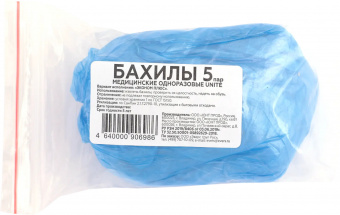 Бахилы Юнайт мед однораз полиэтилен Эконом плюс №5 пар