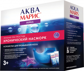 Аква Марис Лейка устройство+соль морская саше №30