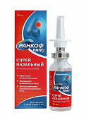 Ранкоф Рино спрей наз 0,05% 20мл