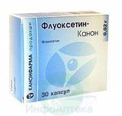 Флуоксетин-Канон капс 20мг №30 яч конт 15*2