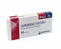 Симвастатин-ВЕРТЕКС тбл п/п/о 20мг №30