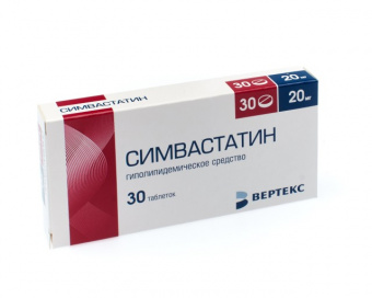 Симвастатин-ВЕРТЕКС тбл п/п/о 20мг №30