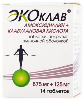 Экоклав тбл п/п/о 875мг+125мг №14 флаконы