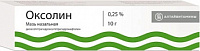 Оксолиновая мазь 3% 10г