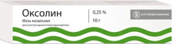 Оксолиновая мазь 3% 10г