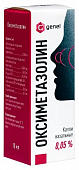 Оксиметазолин капли наз 0,05% 10мл