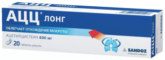 АЦЦ Лонг тбл шип 600мг №20