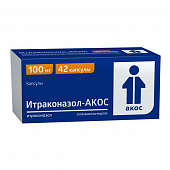 Итраконазол-Акос капс 100мг №42