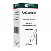 Амброксол р-р д/пр внутрь 15мг/5мл 100мл фл