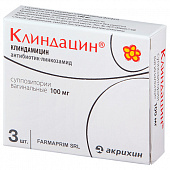 Клиндацин супп ваг 100мг №3