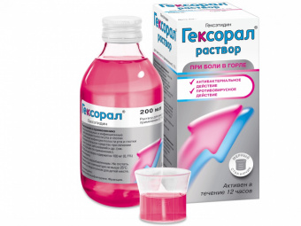 Гексорал р-р д/мест прим 0,1% 200мл фл
