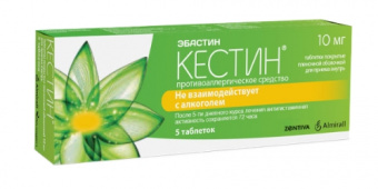 Кестин тбл п/п/о 10мг №5