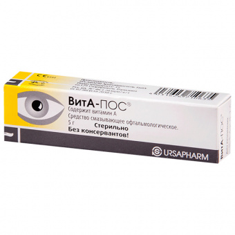Вита-пос средство 5г