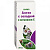 Алтея сироп с солодкой и  витС фл.100мл