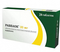 Рабелок тбл п/о кишечнор 20мг №28
