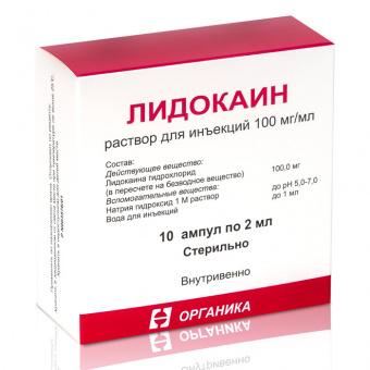 Лидокаин р-р д/ин 100мг/мл 2мл №10 амп кор карт