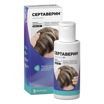 Сертаверин шампунь лекарственный 2% 75г