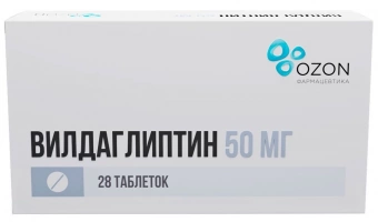 Вилдаглиптин тбл 50мг №28