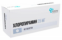 Хлоропирамин тбл 25мг №40