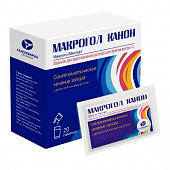 Макрогол Канон пор д/р-ра д/пр внутрь 4г №20 пак