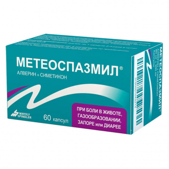 Метеоспазмил капс №60