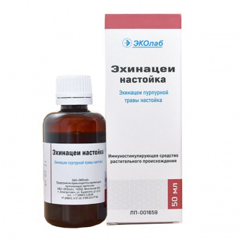 Эхинацеи настойка 50мл