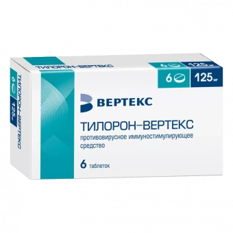 Тилорон-ВЕРТЕКС тбл п/п/о 125мг №6