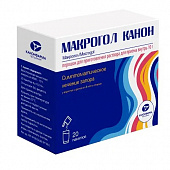 Макрогол Канон пор д/р-ра д/пр внутрь 10г №20 пак
