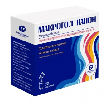 Макрогол Канон пор д/р-ра д/пр внутрь 10г №20 пак