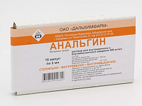 Анальгин р-р в/в в/м 500мг/мл 2мл №10