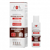 Перхотал шампунь 2% 100мл