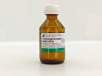 Салициловая к-та р-р д/наруж прим спирт 2% 40мл фл