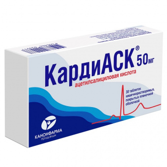КардиАСК тбл кишечнор п/п/о 50мг №30х1