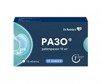 Разо тбл п/о кишечнор 10мг №15