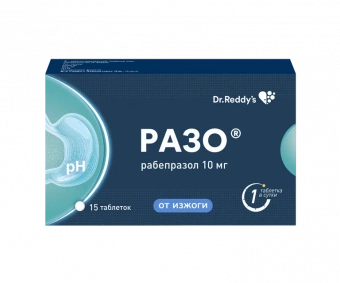 Разо тбл п/о кишечнор 10мг №15