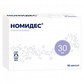Номидес капс 30мг №10