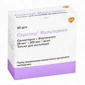 Серетид Мультидиск пор д/инг дозир 50мкг+500мкг/доза 60доз
