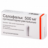 Салофальк супп рект 500мг №10