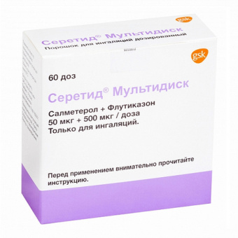 Серетид Мультидиск пор д/инг дозир 50мкг+500мкг/доза 60доз