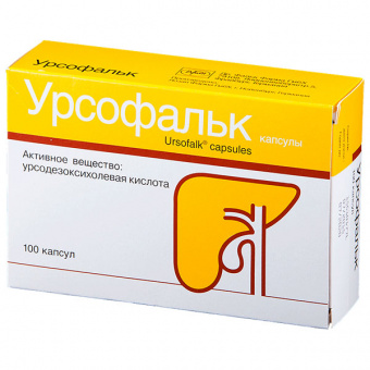 Урсофальк капс 250мг №50