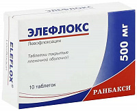 Элефлокс тбл п/п/о 500мг №10