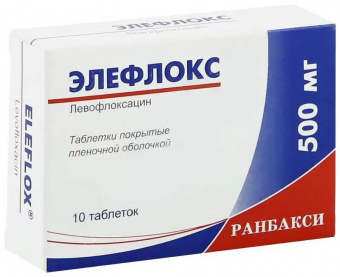 Элефлокс тбл п/п/о 500мг №10