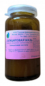 Салициловая мазь д/наруж прим 2% 25г банка