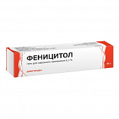 Феницитол гель д/наруж прим 0,1% 50г
