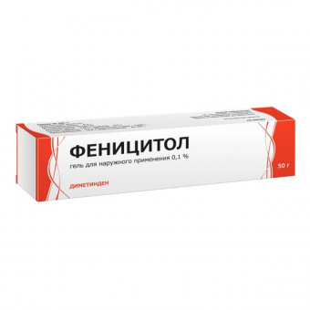 Феницитол гель д/наруж прим 0,1% 50г