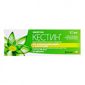 Кестин тбл п/п/о 10мг №10