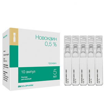 Новокаин р-р д/ин 0,5% 5мл №10