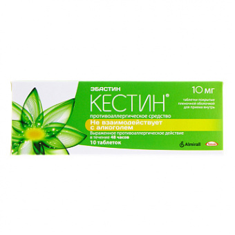 Кестин тбл п/п/о 10мг №10